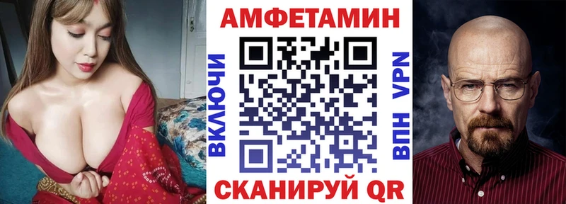 АМФЕТАМИН Premium  сайты даркнета как зайти  Дыгулыбгей 