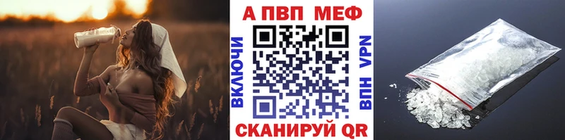 A PVP кристаллы  Дыгулыбгей 