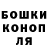 МДМА кристаллы Bill Bonson