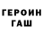 MDMA кристаллы Got Hands