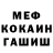 МЕТАДОН белоснежный Angel Trammell