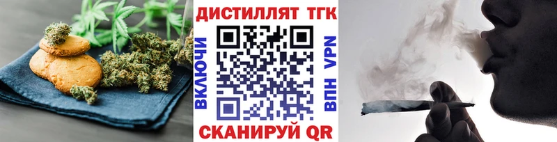 Еда ТГК конопля  Дыгулыбгей 