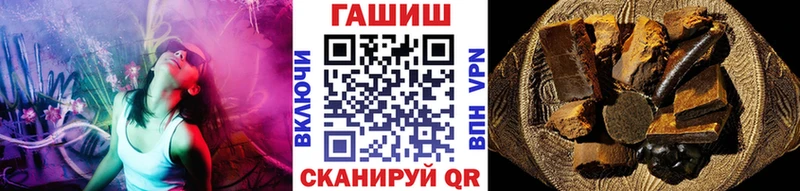 ГАШ Premium  Дыгулыбгей 