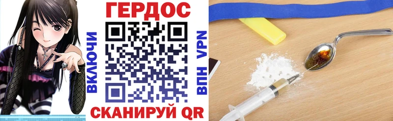 Героин афганец  Дыгулыбгей 