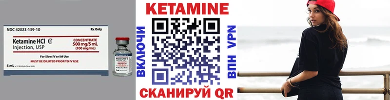 КЕТАМИН ketamine  наркота  Дыгулыбгей 
