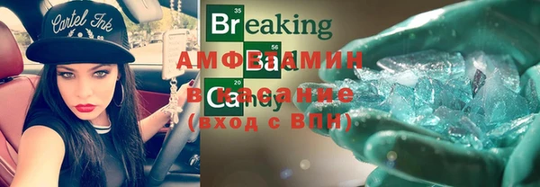 тгк Алзамай