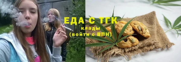 гашишное масло Алексеевка