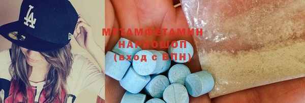марки nbome Алексин