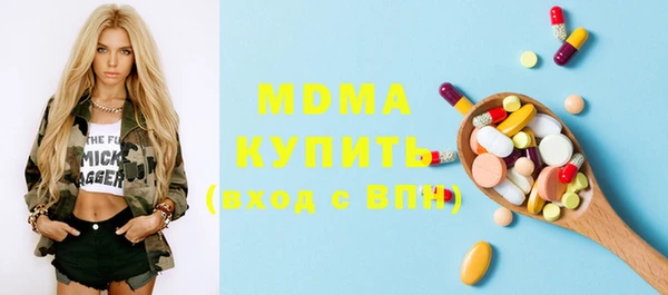 марки nbome Алексин