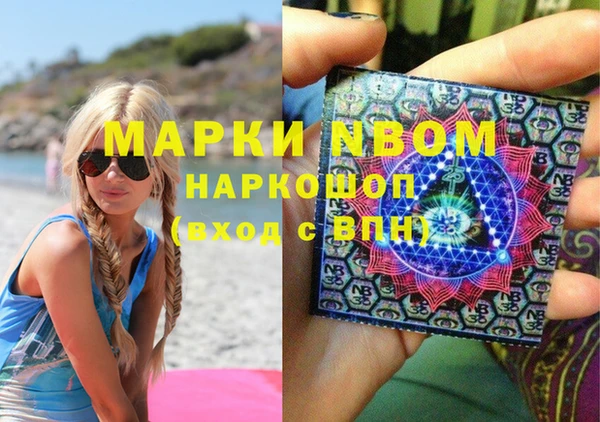 гашишное масло Алексеевка