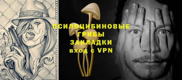 марки nbome Алексин