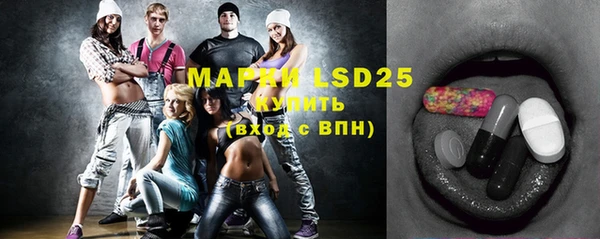 марки nbome Алексин