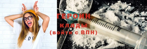 кокаин колумбия Елабуга