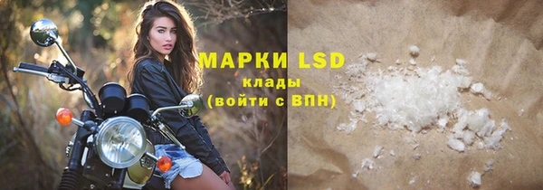 марки nbome Алексин