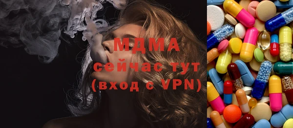 тгк Алзамай