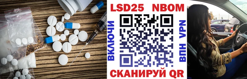 Лсд 25 экстази кислота  Дыгулыбгей 