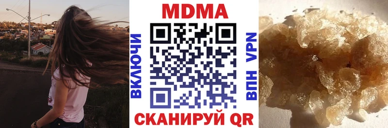 МДМА кристаллы даркнет сайт Дыгулыбгей