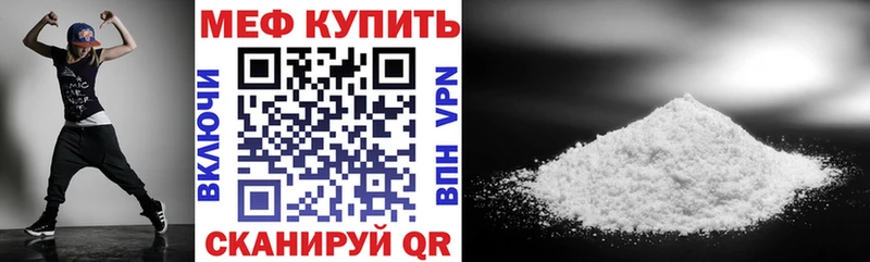 кракен зеркало  Дыгулыбгей  МЯУ-МЯУ mephedrone 