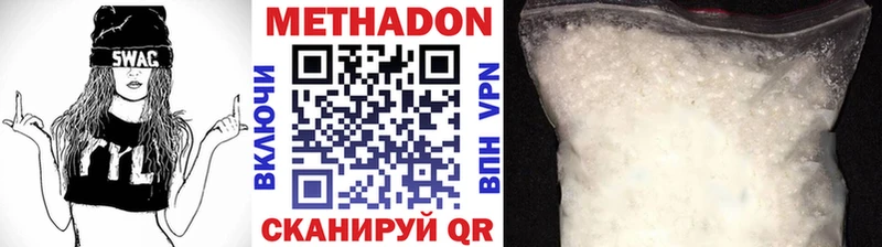 Метадон мёд  Дыгулыбгей 