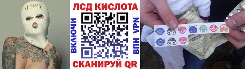 Наркотические марки 1500мкг  omg tor  Дыгулыбгей 