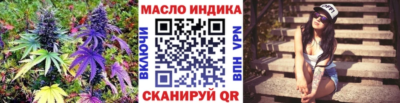 ссылка на мегу рабочий сайт  Дыгулыбгей  ТГК жижа 